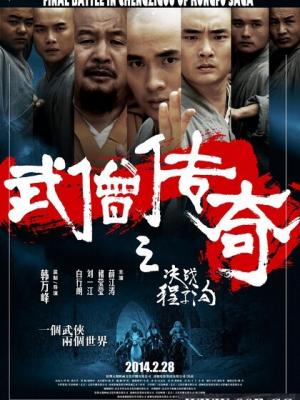 小黄人4