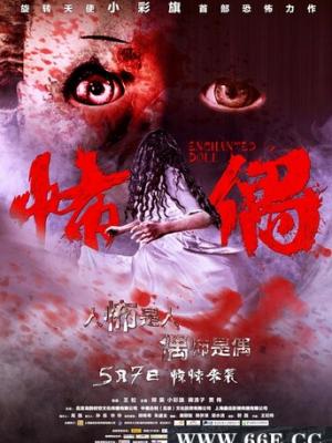 小黄人大眼萌