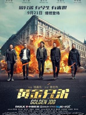 小黄人番外篇